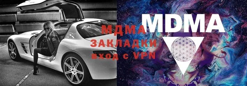 MDMA VHQ  Белорецк 