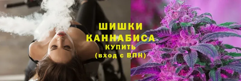 Бошки Шишки White Widow  Белорецк 